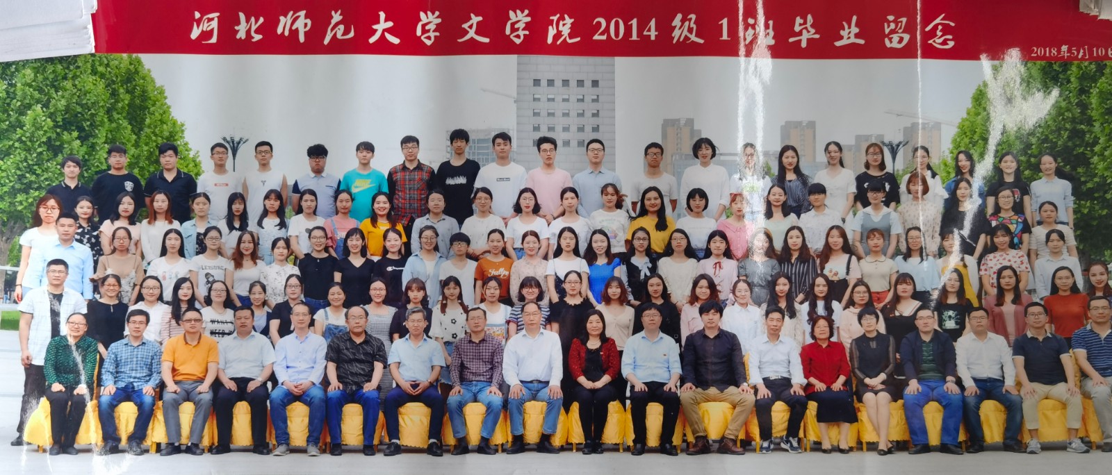Lewin乐玩官网2014级1班毕业留念.jpg